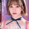 最高に面倒で、最高にエモい洗脳シリーズ 1ケ月だけ洗脳特権 有村のぞみ