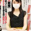【素人面接】 彼氏に黙ってAV出演 ‘マン毛濃いめ’照れながらも結合部を見て興奮イキ さとみ 22歳 OL 本田さとみ