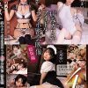 病みカワ系アイドル ラブホ密会映像 総集編 本能を曝け出す生々しいコスプレ×オフパコSEX4時間