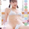 ぱいぱんハイスクール ～ドスケベ生活指導～ 井上かな