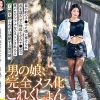 男の娘、完全メス化これくしょん27 鈴音ニコ