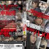 制服娘痴漢電車外伝 痴漢後生本番ハメ撮集 5 - 画像 (2)