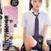 はじめて彼女ができたので幼なじみとSEXや中出しの練習をする事にした 新井リマ