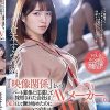 「映像関係」というパート募集に応募して採用された会社はAVメーカー。ADとして働き始めたのにいつのまにか人妻女優としてAVデビュー 倉本すみれ