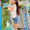 ブーツが似合うエロ可愛いギャル妻にいきなりチ○ポをぶち込んでみた！ ロゼさん23歳