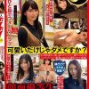 素人ホイホイ×MBM 可愛いだけじゃダメですか？ 顔だけでヌケる保証！ 顔面優等生 世代最強エース5 撮り下ろし3名