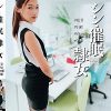シン・催●隷女 ＃伍号 ＃白眉 ＃夜の顔 ＃屈服 松河智奈美