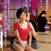 嫁の母と禁断性交 其の参拾参 妻よりもお義母さんの方がいいよ… 堀美也子