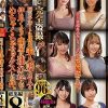 完全盗撮 同じアパートに住む美人妻2人と仲良くなって部屋に連れ込んでめちゃくちゃセックスした件。総集編8時間 Vol.5 Disc.1