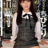 どM美少年ちびとりを真実イカセした個人撮影2日間