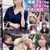 街角奥さん調査！突然ですが、「イッた」ことありますか？プロ（AV男優）を体験しませんか？ 潮吹きまくりのイキまくりの奥様が続出！！2