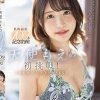 単体撮影100本記念企画！天使もえの初挑戦！100分ノンストップSEX！