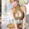超鮮明4K機材撮影！三上悠亜の豊満ボディと圧倒的美顔を堪能するエロティシズム肉感艶美性交