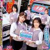 だれとでも定額挿れ放題！中古車販売店編 月々定額料金さえ支払えば、中古車販売店内のどんな者種（女子）にも乗り放題！発射し放題！？