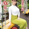 「私でAV撮ってくれませんか？」応募してきたのは週3日パートで働く専業主婦