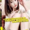 パコ撮りNo.84 部活を引退して性欲がヤバめになり「ナマナカして欲しい」とお願いしてきた美白美乳J●にゴム捨てちゃうよ？と言うと「いいよー♪」と発したので連発で中出した！