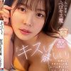 「キスして欲しい…」バイト先の後輩がまさかのベロキス魔…我慢なんて出来なかった僕はカノジョの事を忘れてヤリまくった週末。 八木奈々