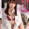 ハメ潮まみれの超敏感おマ●コ変態娘 笠木いちか