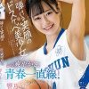 この爽やかさ、青春一直線！弾ける笑顔のドスケベ美少女 響乃うたAV DEBUT