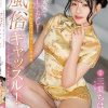最強の’かわいい’でおもてなし！ヌかれたみんなが’はっぴー’になれる風俗キャッスル！ 三葉ちはる