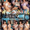 キャンプNTR 総集編 8時間 テントの中で中出しされた妻たちの衝撃的寝取られ映像 Disc.2