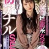 美しすぎるアナル＆マ○コの持ち主が【けつあな確定】 パイパン純白地雷系女子 初アナルSEX