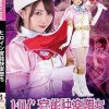 ヒロイン官能快楽堕ち 美少女仮面オーロラ