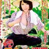 全国熟女捜索隊 田舎に泊まろう！埼玉・ときがわ編 青山涼香