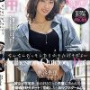 ちんちんおっきしたらホテル行きだよ 彼女が在宅中、昔の好きだった先輩に誘われて密着囁き野外デートで勃起したら即ラブホゲームに負けて何度も何度も中出ししてしまった。 美谷朱里