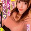Eカップ美巨乳セフレは中出しだいちゅき みくる 中丸未来