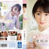 経験人数1人のままプロポーズされたから、イったことも、潮吹いたこともない！ 結婚前に色々知りたくて… 23歳 癒しの保育士 東城ゆい AVデビュー - 画像 (2)