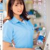 バイト先の人妻と不倫性交に燃え上がった日々 末広純