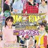 顔出し解禁！！マジックミラー便 一流百貨店に勤務する清楚で品格漂う美容部員さん 初めての公開ディープキス編 vol.06 8人全員SEXスペシャル！！潤んだ口唇の美容部員さんが舌を激しく絡め合わせる濃厚接吻に思わずオマ○コ本気濡れ！仕事中にもかかわらずキスまみれのデ…