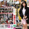 付きまとい痴●に感じる変態田舎娘 - 画像 (2)