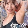 唾液！尿！潮！汗！ありとあらゆる体液をM男に強●摂取させる女 月島さくら