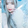 港区の舐め好きおじさん達とP活して、性処理ペット化のギャルインフルエンサー。調子乗ってる芸能モデルと生ハメえっち 本庄鈴