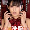 1ヶ月だけ洗脳特権最高に面倒で、最高にエモい洗脳シリーズ催●だけど催●じゃない！国家権力スマホってなんなのさ編 渚みつき