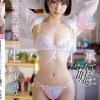 僕の最愛の彼女が生ハメ了承だなんて嘘だ 東城ゆい