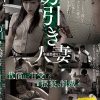 万引き人妻 代償として甘受した猥褻な制裁
