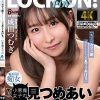 「キミのガマン顔ずーーーっと見ててあげる。」小悪魔女子の見つめあい射精管理ビデオ 成田つむぎ