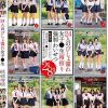 24人のびしょ濡れ女子●生雨宿り強●わいせつ映像集2枚組8時間 Disc.2