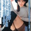 激カワ天然美女が降臨！おじさんにご奉仕＆ガチ交尾 金玉の精子全部搾り取る！ Nia