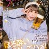 「5周年だし全部見せちゃうね（ハート）」よく食べよく飲むまひろの本音ときゅんな素顔が満載！2人きりでほろ酔いはしごハメ！ 唯井まひろ