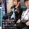 目を覚ましたら、隣の女子校生が俺の疲れマラを優しくフェラしてくれてた。
