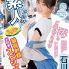 素人感謝祭！ 励まし淫語＆天使テクを限界ギリギリ耐えたら澪のご奉仕SEXで最高射精お約束スペシャル！ 石川澪