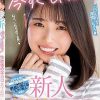新人 今すぐしたいッ！ついついSNSで浮気しちゃう性欲強めな現役女子大生ヤリモクAV Debut！ 夏白麻矢