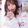 舞い散る雪のように儚く美しく… kawaii*専属 伊藤舞雪 デビュー5周年 今まで見たことない‘まゆきち’の素顔 生々しいプライベートSEXを完全撮り下ろし！ 1泊2日 雪国温泉旅行