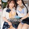 「お兄ちゃん、まだ出るよね？」妹二人が射精してもシコシコ追撃で絶対連続射精 羞恥プレイが最高すぎるCFNM風俗5シチュエーション 胡桃さくら 橋本りこ