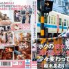 ボクの彼女が濡れるセックスは少々変わっている。枢木あおい - 画像 (2)