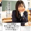 「童貞卒業させてあげよっか？」世話焼きな幼馴染が童貞の僕を優しく筆おろし！しかも先輩の彼氏がいるのに学校で何度も何度も性交して…そんな君に本気で恋をした。 響乃うた